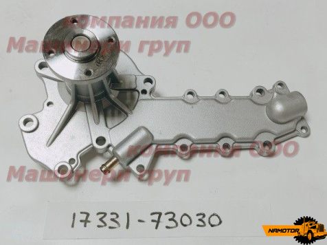 Помпа водяная KUBOTA V1302DI, DH1102. D1402, D1803, D1503, D1703, D1903, V1302, V2203,16467-01010, 16412-73030/ 164127-30331/ 73317-3030/ 1A0217-30331/ A0217-30351/ 17331-73030 Тайвань